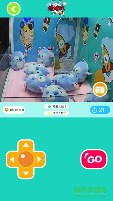 全民娃娃機(jī)手機(jī)版 v1.0.2 安卓版 1