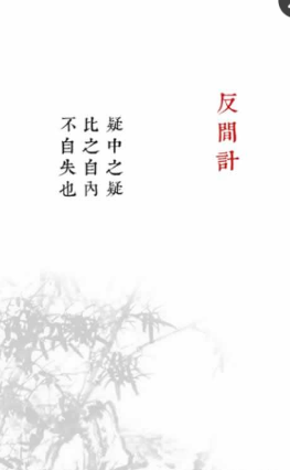 兵者手游 v1.7 安卓版 0