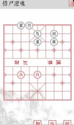 兵者手游 v1.7 安卓版 1