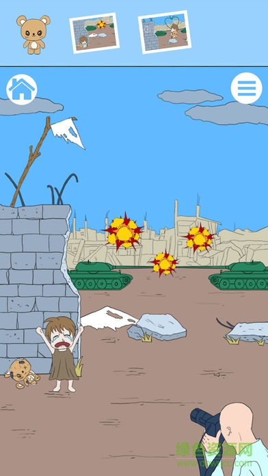 白日夢(mèng)大作戰(zhàn)下載