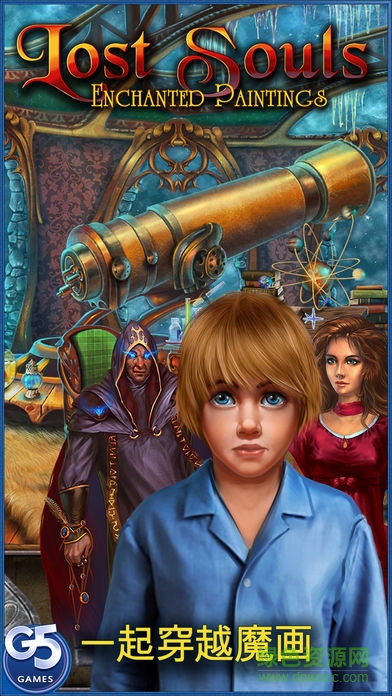 失落靈魂完整版(Lost Souls) v1.6 安卓版 0