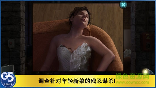 特審組2新娘連環(huán)被殺案中文版 v1.3 安卓完整版 0