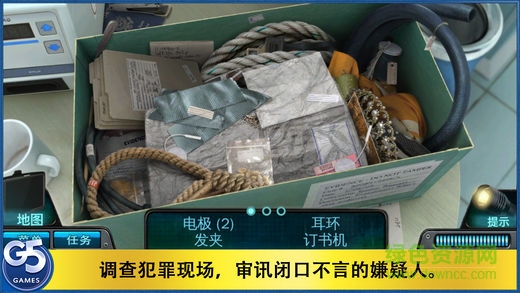 特審組2新娘連環(huán)被殺案中文版 v1.3 安卓完整版 1