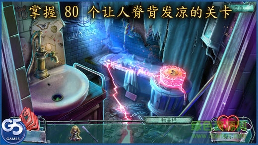 精神圈套愛(ài)麗絲之旅完整版 v1.0 安卓版 1