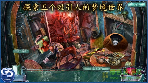 精神圈套愛(ài)麗絲之旅完整版 v1.0 安卓版 2