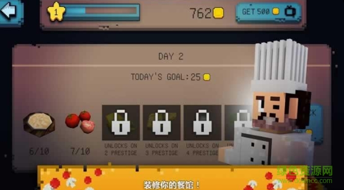 披薩大師建造世界模擬器Pizza Craft v1.3 安卓版 0