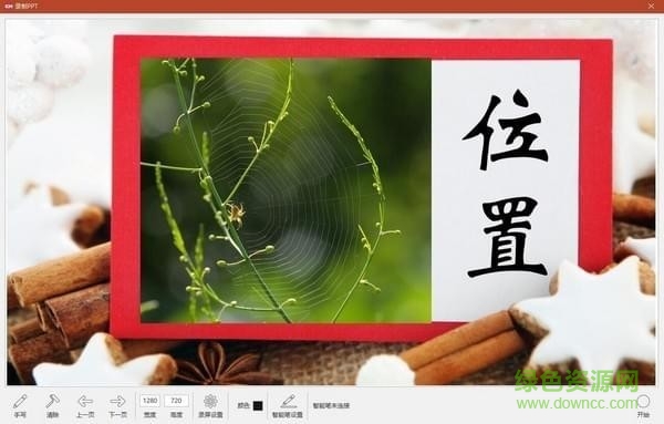 coursemaker錄屏軟件 v6.3.5 官方最新版 0