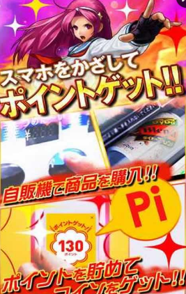 拳皇D DyDo Smile Stand游戲(KOF × DyDo) v1.0.1 安卓漢化中文版 1