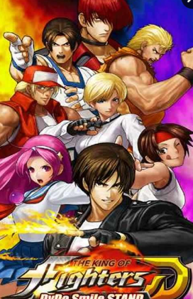 KOF DyDo游戲
