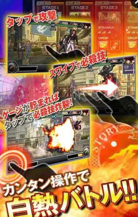 拳皇D DyDo Smile Stand游戲(KOF × DyDo) v1.0.1 安卓漢化中文版 0