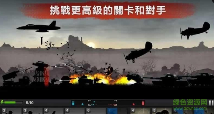 前線爭鋒內(nèi)購 v1.5.0 安卓無限金幣漢化版 0