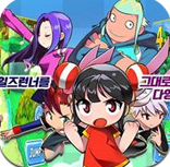 超級(jí)跑跑國(guó)服代理