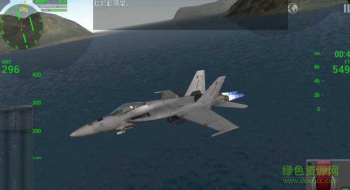 f18艦載機模擬起降中文正式版 v5.85 安卓版 0
