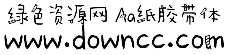 aa紙膠帶字體ttf