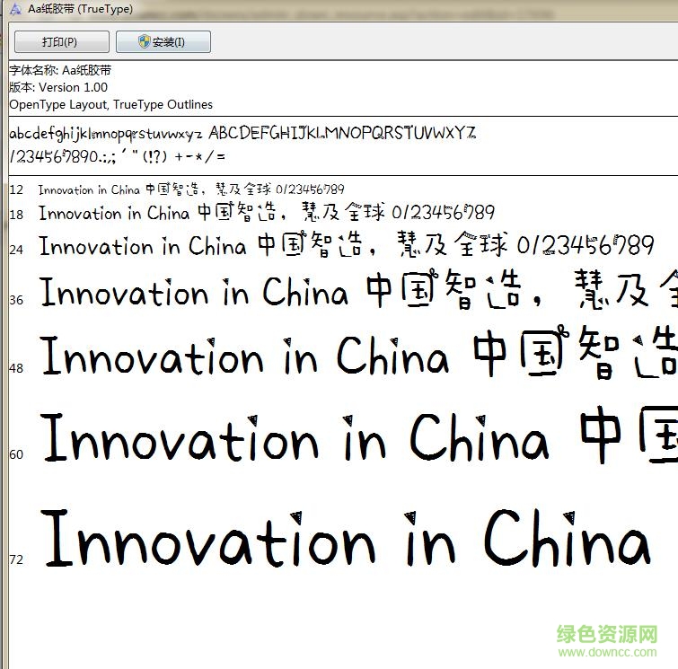 aa紙膠帶字體  0