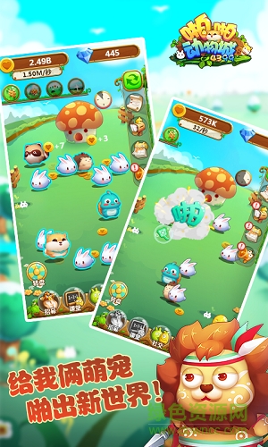 4399啪啪動物城h5 v1.0.0 安卓版 0