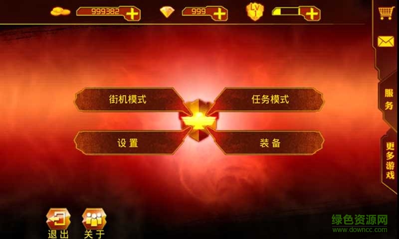 超級魂斗羅無敵版nes  0