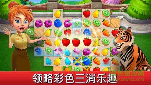 建造你的動物家園手機版 v1.2.1 安卓版 1