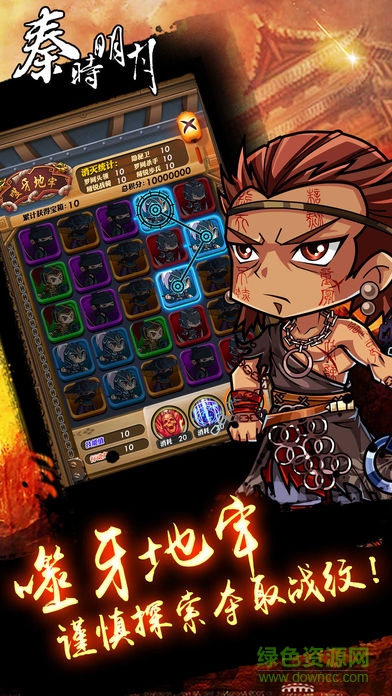 秦時(shí)明月豌豆莢客戶端 v6.8.0 安卓版 0