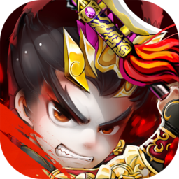 少年三國(guó)夢(mèng)變態(tài)版公益服