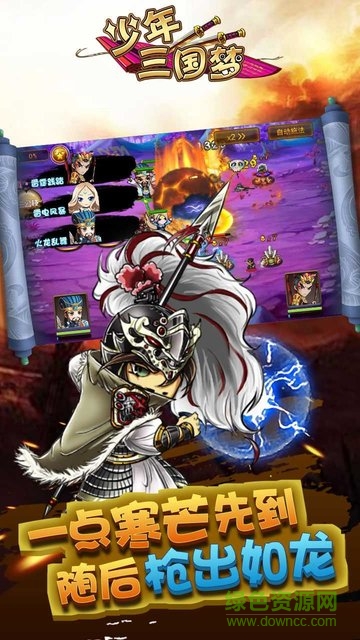 少年三国梦游戏下载 少年三国梦