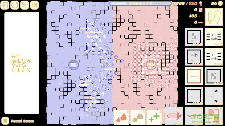 騎兵沖突Cavalry Charge v0.3.2.2.2 安卓版 1