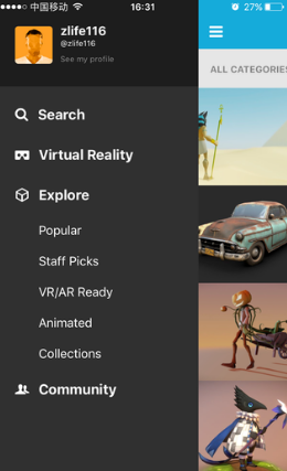 Sketchfab模型提取器手機版app v2.20.0 安卓中文版 0