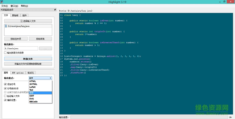 Highlights語(yǔ)法高亮插件 v3.39 綠色版 0