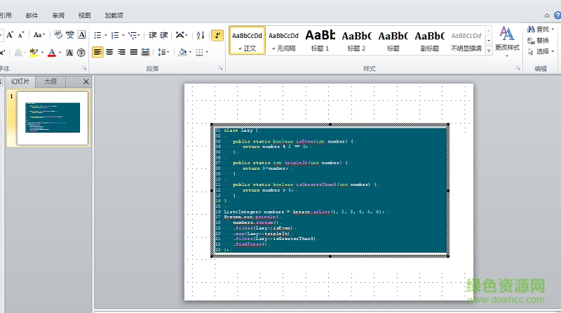 語(yǔ)法高亮插件下載