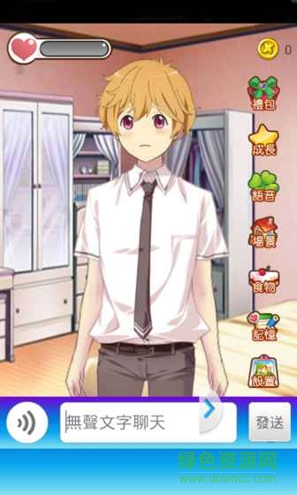 男友養(yǎng)成計劃內(nèi)購 v1.0.0.5 安卓版 3