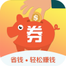 賺享券安卓版