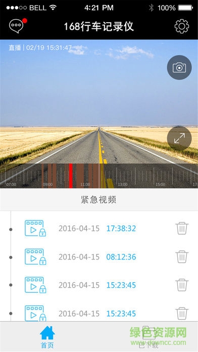 168行車記錄儀168cardvr軟件 v3.0.1 安卓版 0