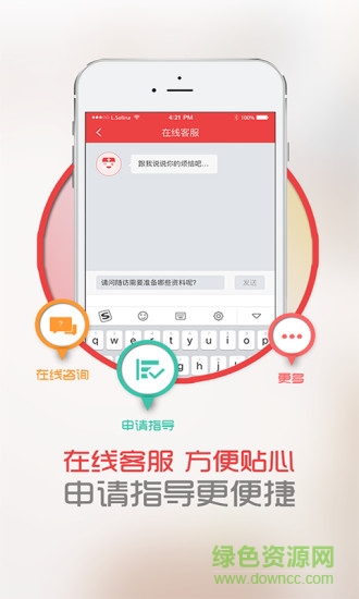 中慈助醫(yī)易瑞沙 v1.7.3 安卓版 2