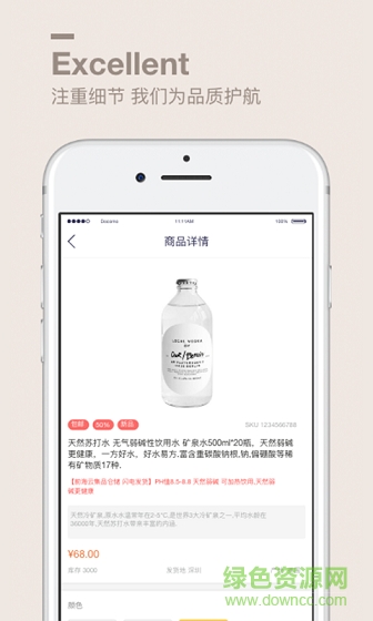 tps手機(jī)商城 v2.20.004 安卓版 1