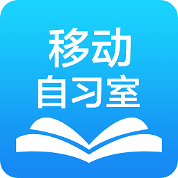 中公教育移動自習室