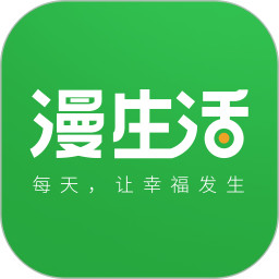 新希望漫生活最新版