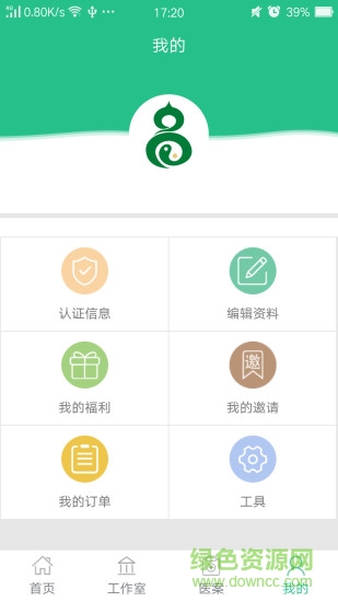 麥冬中醫(yī)app v7.5.7 最新版 0