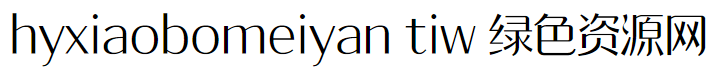 hyxiaobomeiyantiw