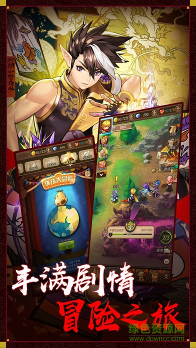 天異世界 v1.0 安卓版 0