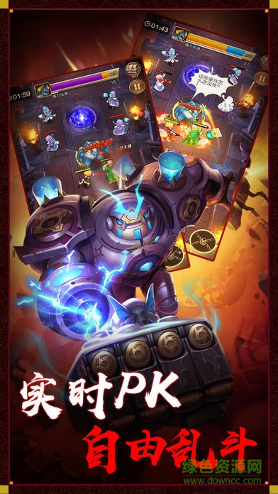 天異世界 v1.0 安卓版 2