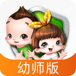 優(yōu)童安全教師版