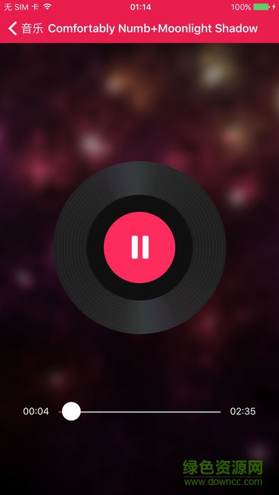 mp3切割大師在線使用