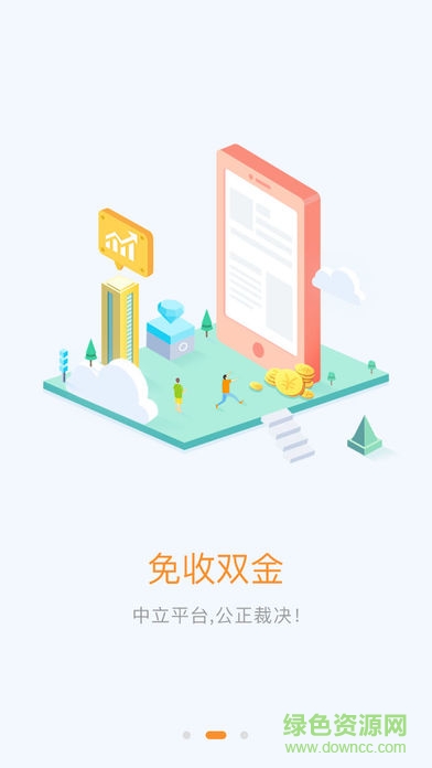 電競幫大神端 v1.8.5 安卓版 0