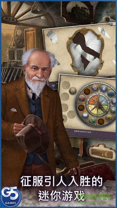 神秘來信完整版(Letter Mystery) v1.10.10 安卓版 1