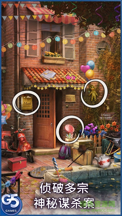 神秘來信完整版(Letter Mystery) v1.10.10 安卓版 2