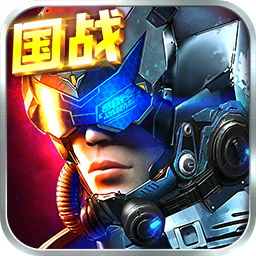 星際艦隊公益服