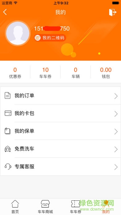 車車寶貝手機(jī)版 v4.6.1 安卓版 0