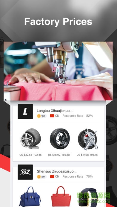 阿里巴巴國(guó)際賣(mài)家版手機(jī)版 v11.12.1 最新版 3