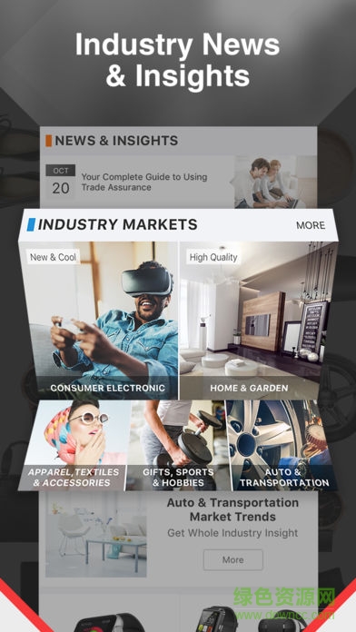 阿里巴巴國(guó)際賣(mài)家版app