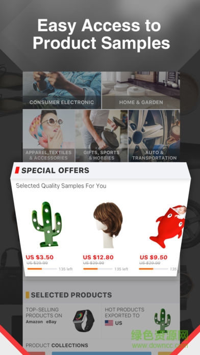 阿里巴巴國(guó)際站賣(mài)家版官方下載